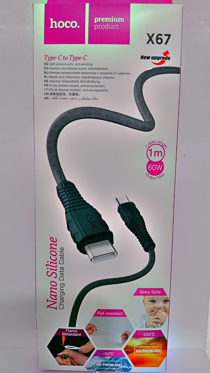 Hoco Cable 60W Type C To Type C X67